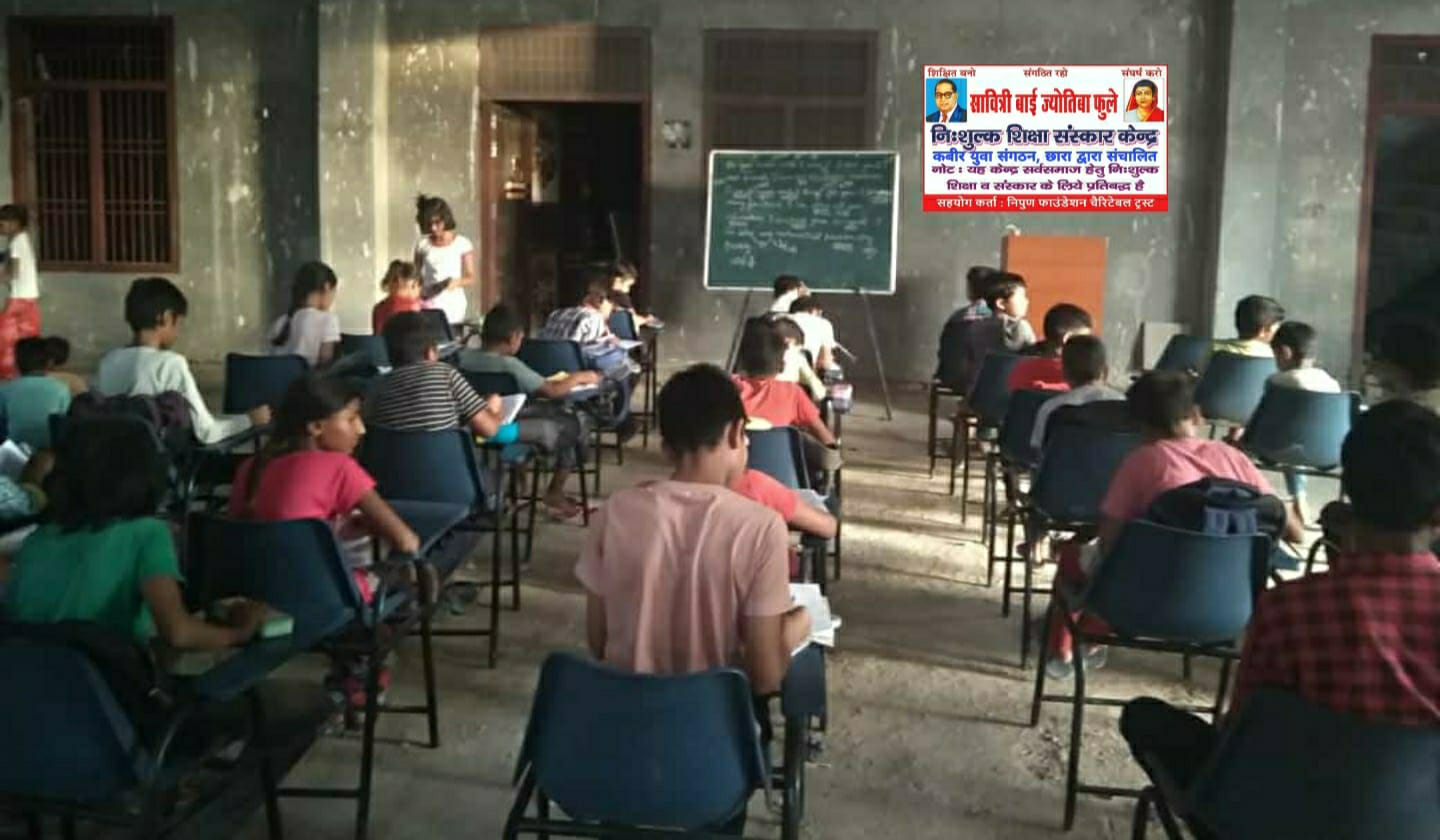 In Education